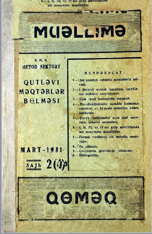 Müəllimə Qomeq 1931